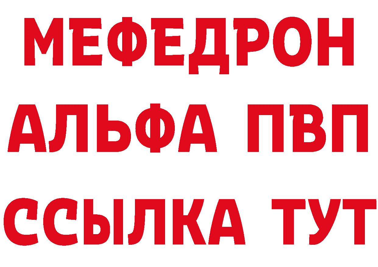 Амфетамин Розовый как зайти это MEGA Белоярский